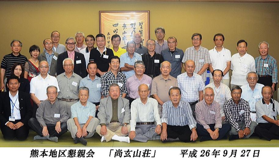 暑気払い懇親会集合写真